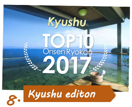 2017info各エリア_en08-2