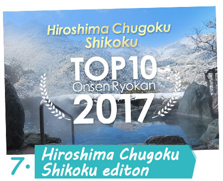 2017info各エリア_en07-2