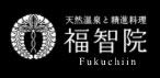 Koyasan Onsen Fukuchiin