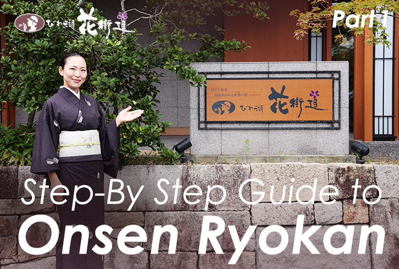 Yukata: the Traditional way of Relaxing at a Japanese Ryokan
